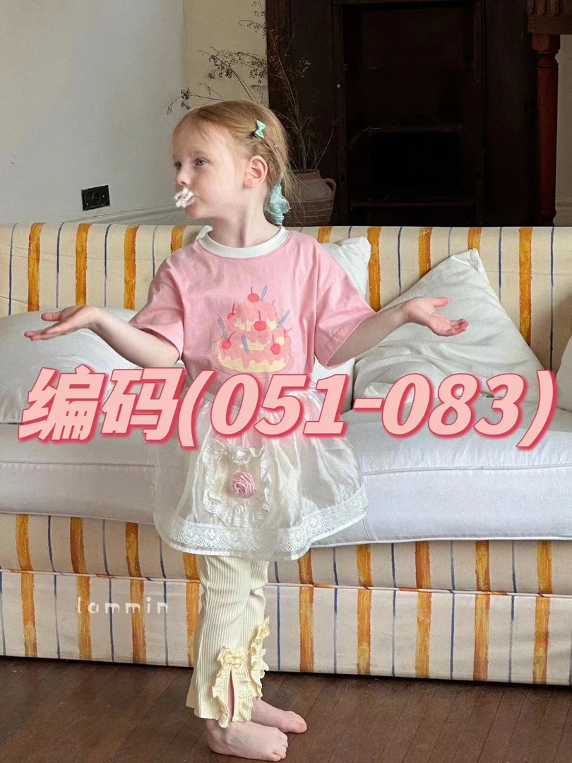 062-099-奶茉家实体高货品牌-童装 （NO 退换）