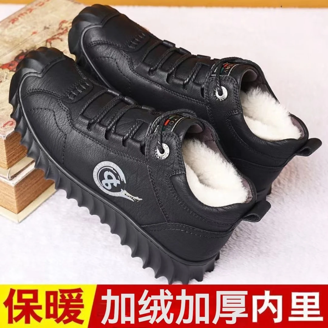 新款雪地靴男保暖冬季加绒加厚男士短皮靴厚底防寒大棉鞋皮面防水
