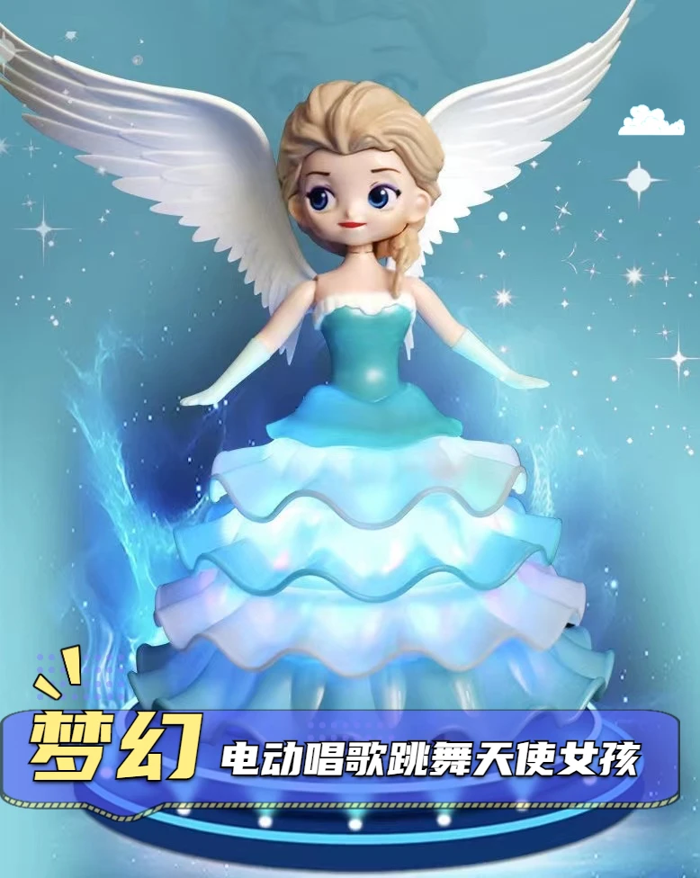 儿童女孩2-6岁玩具旋转艾莎天使音乐灯光旋转跳舞公主冰雪带翅膀