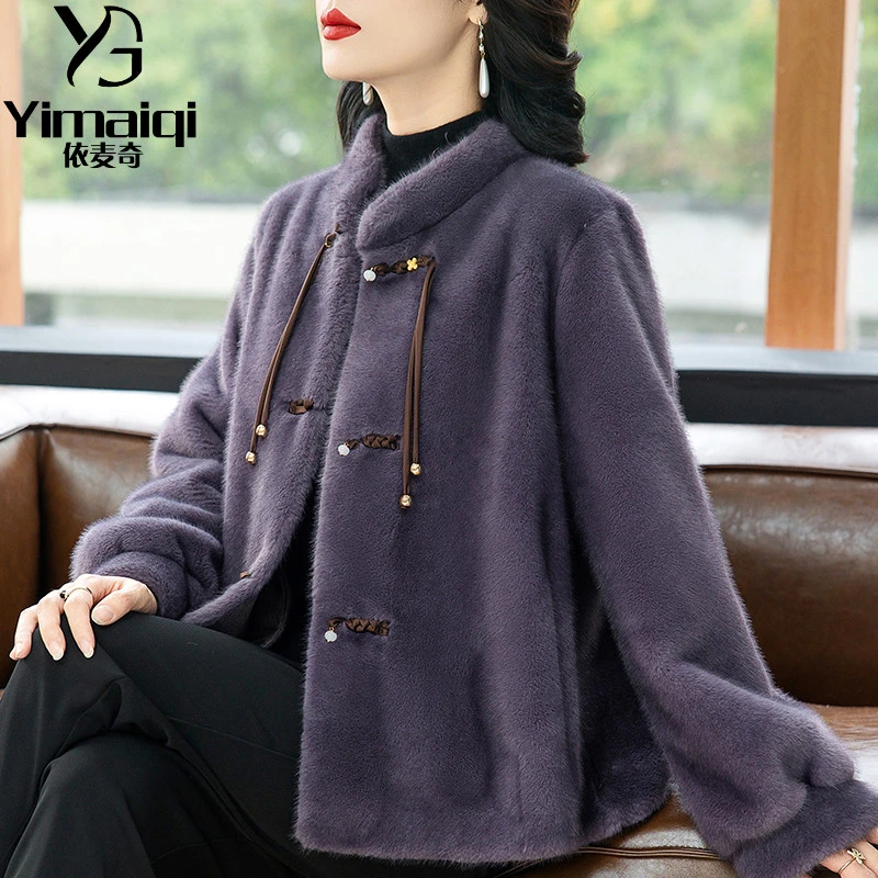 妈妈冬装气质加绒皮毛一体新中式洋气开衫外套中老年冬装加厚上衣