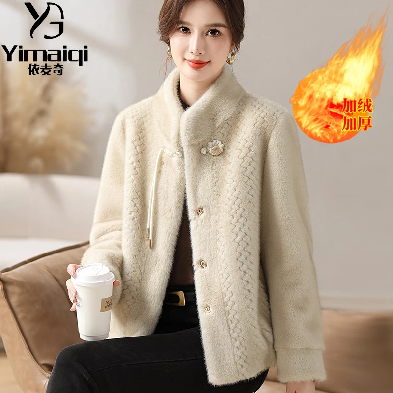 优雅气质妈妈秋冬装时尚国风皮毛一体短款外套中老年冬装加厚上衣