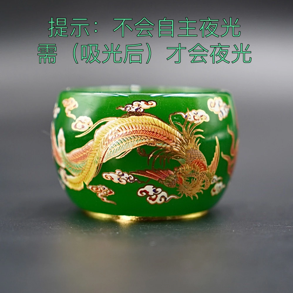 绿龙凤呈祥 （无礼盒）主人杯