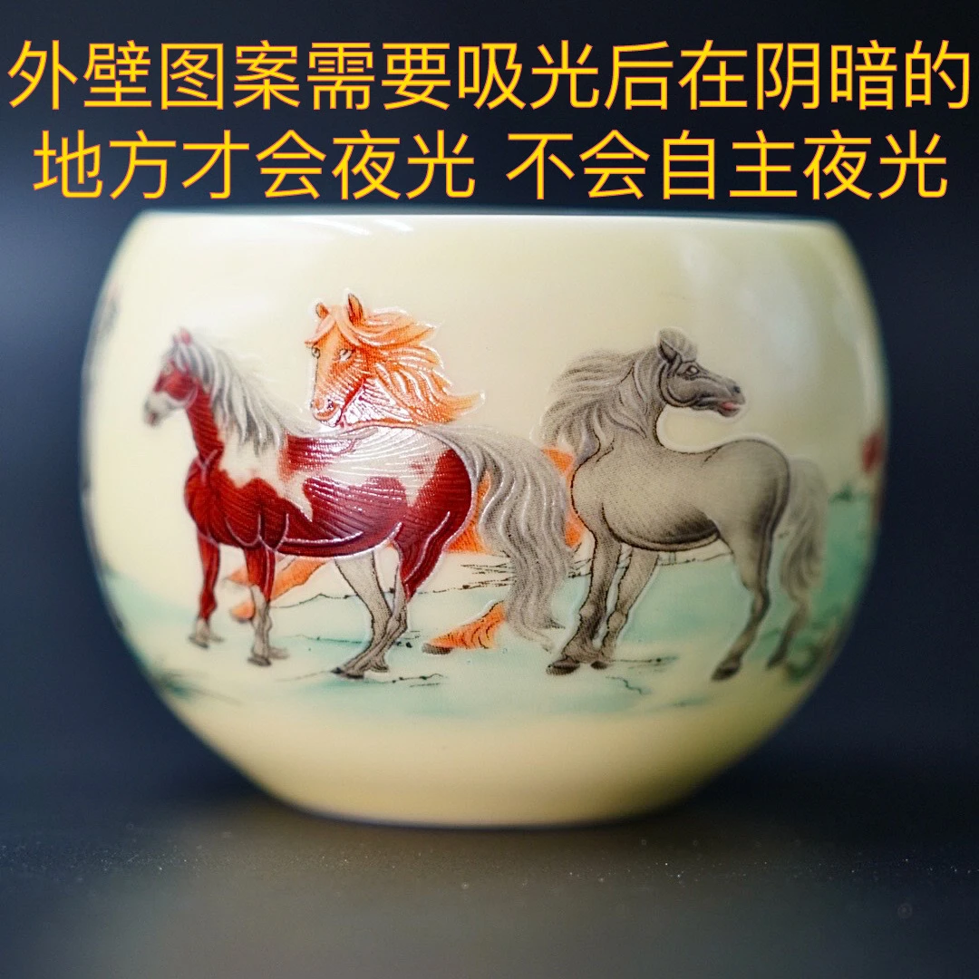 八骏马 主人杯(无礼盒)a