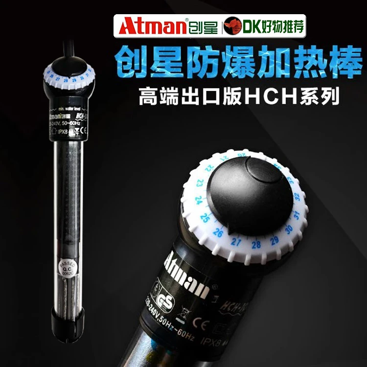 创星加热棒HCH出口版鱼缸用加温防爆自动恒温石英水族加热器温控