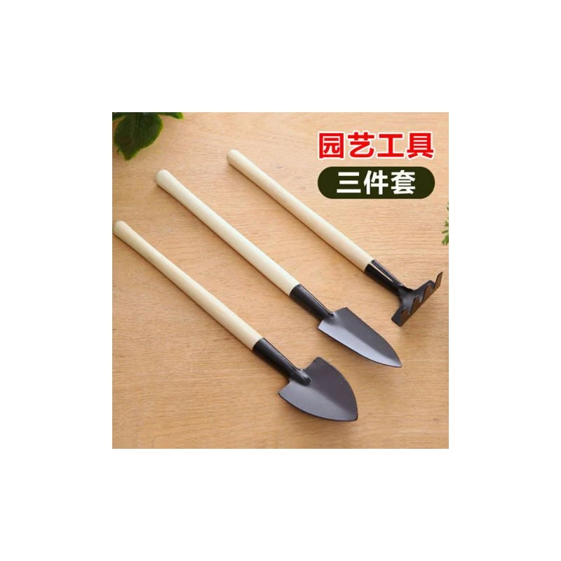 洛阳铲盆栽小铲子种花养花园艺工具种植多肉套装迷你三件套铁铲