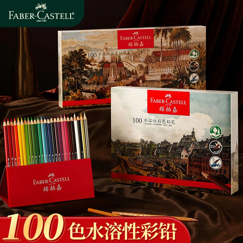 德国辉柏嘉100色专业彩铅美术专用初学者手绘填色画笔学生绘画用