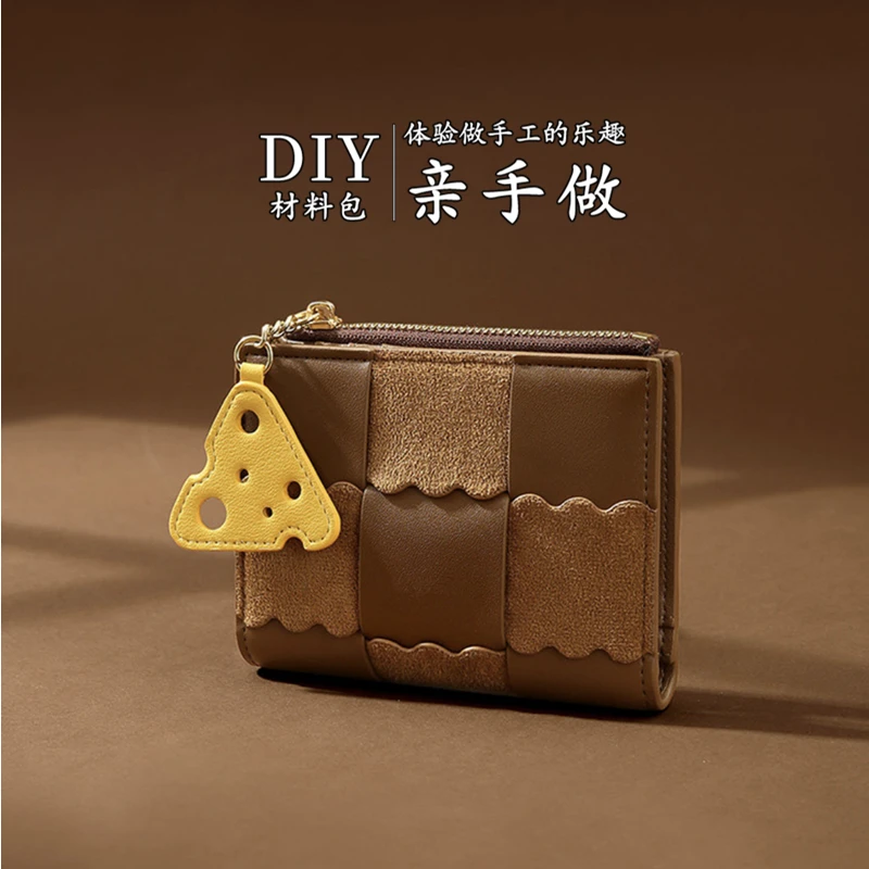 diy手工制作材料包可爱短款饼干钱包多功能卡包零钱包送女友礼物