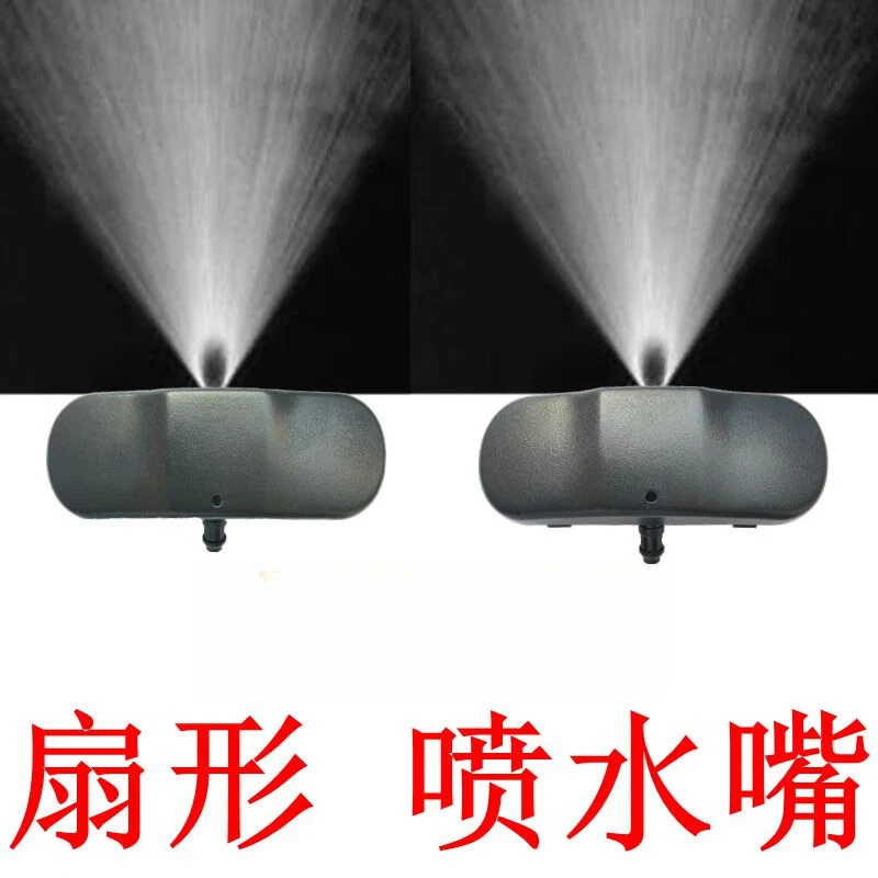 适配奥迪Q5Q7A1A3A4LA8A5A6L玻璃雨刮喷水嘴扇形雾化雨刷器喷水头