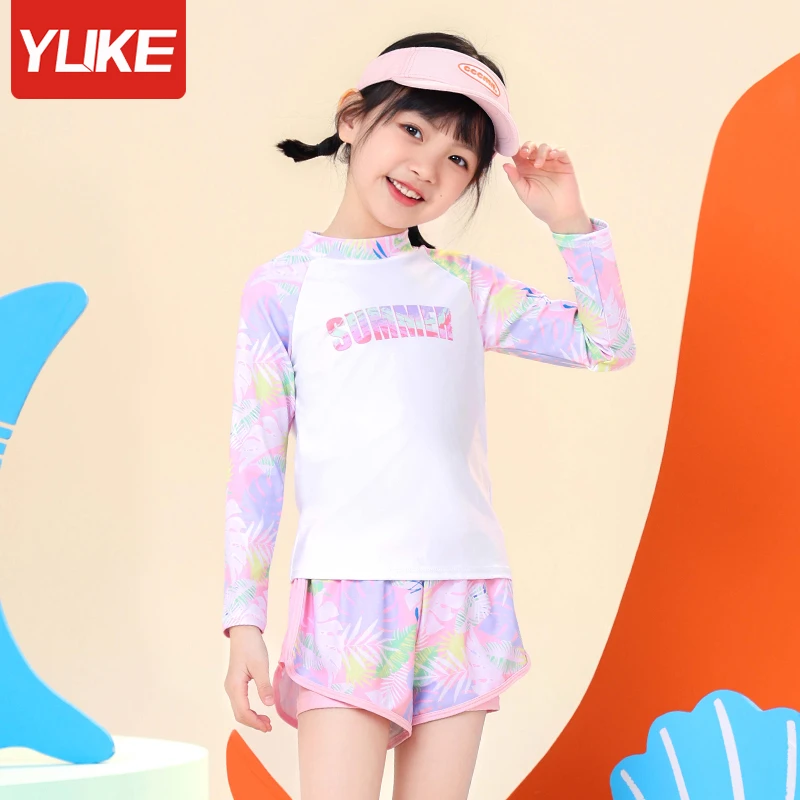 儿童泳衣女款女孩2024新款速干分体长袖游泳衣中大童夏季防晒泳装