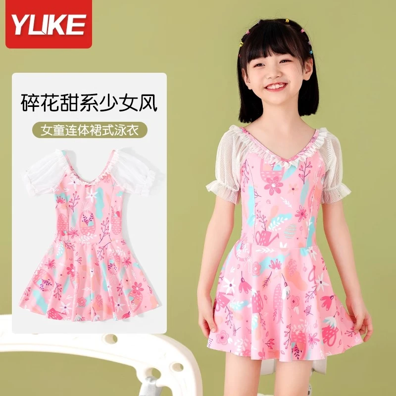儿童泳衣女童2023新款女孩可爱连体游泳衣小中大童公主泳泳装洋气