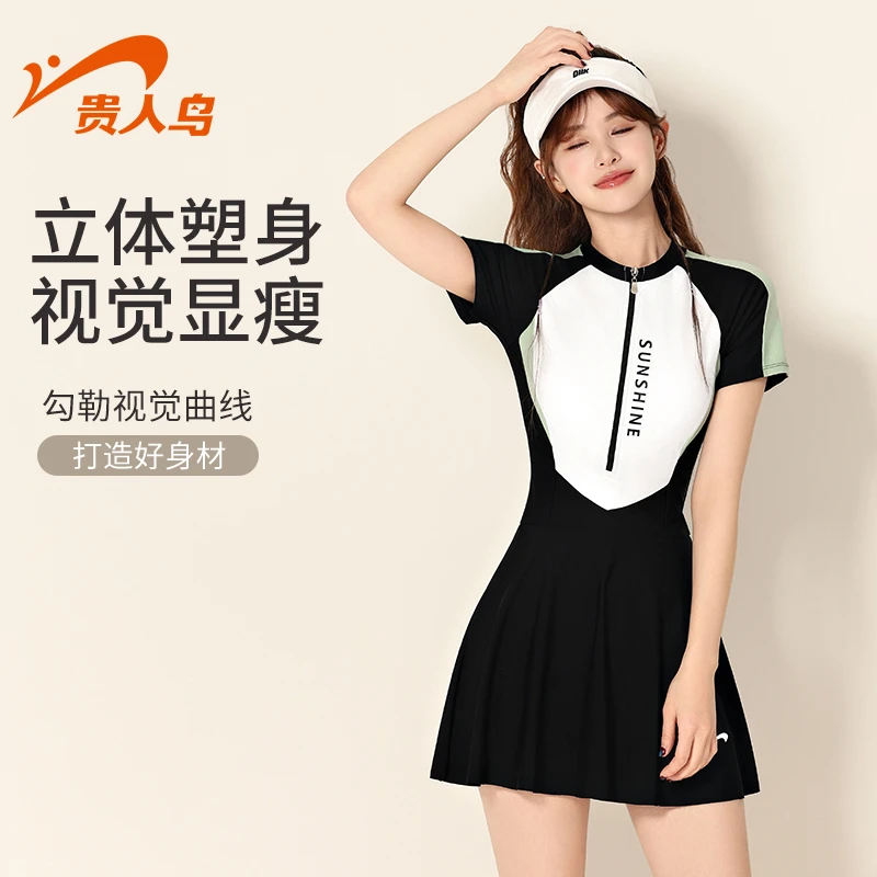 贵人鸟泳衣女款连体女士游泳衣高级性感专用微胖女孩遮肉显瘦泳装