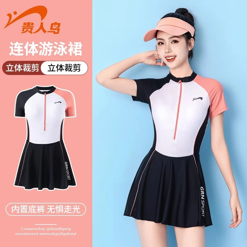 贵人鸟泳衣女款保守连体性感游泳装显瘦遮肚大码黑色速干游泳衣