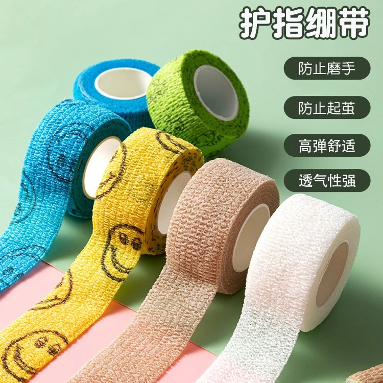 护手指绷带学生写字防茧防磨保护套可爱缠手指套自沾护手胶带ins