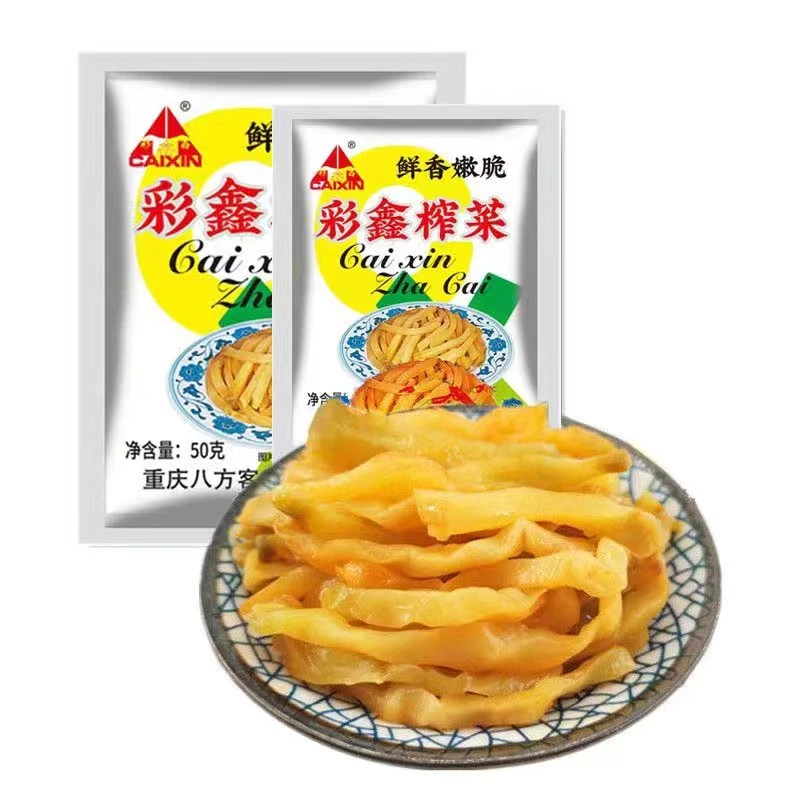 榨菜50g*10包装菜口口脆下饭开胃拌面拌粉稀饭 有问题联系客服