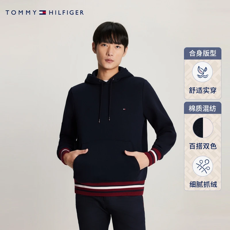Tommy男装休闲拼色小绣标合身版抓绒连帽套头卫衣32680