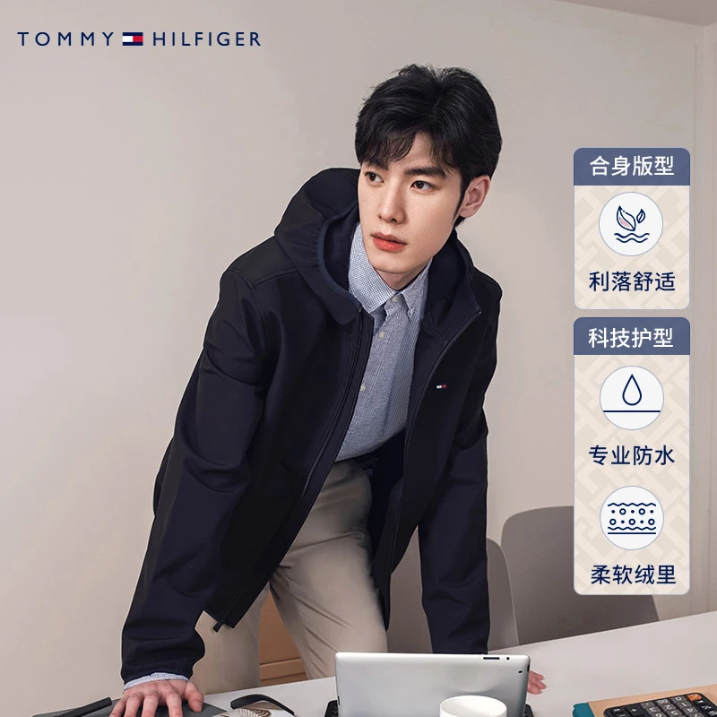 【出走都市】Tommy春夏新款男防水微抓绒风衣款软壳夹克外套J2787