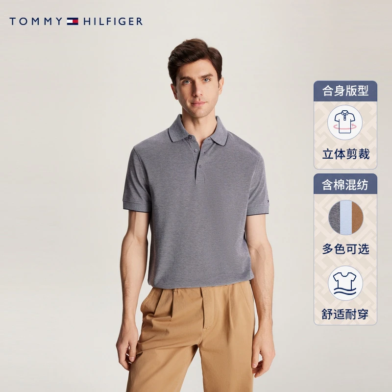 【绅动POLO】Tommy夏季男珠地网眼商务休闲镶边翻领短袖T恤34756