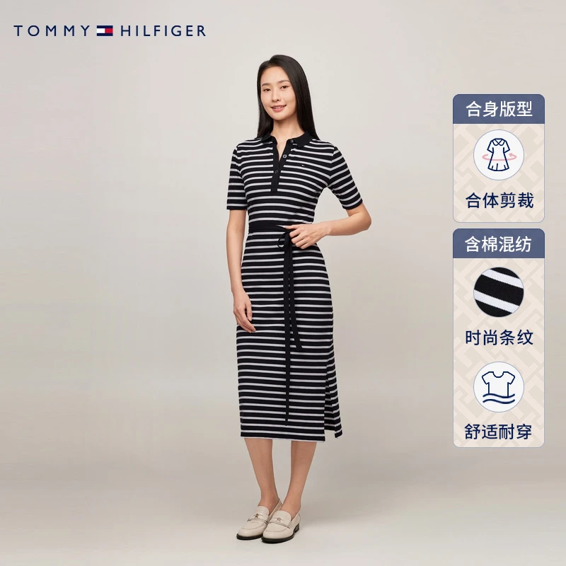 【显瘦百搭】Tommy夏季女休闲条纹收腰开叉POLO长裙连衣裙02497