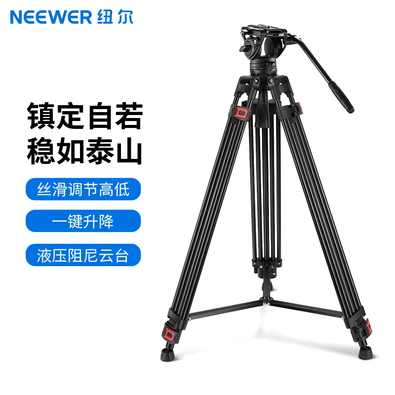 纽尔TP74重型影视三脚架兼容大疆稳定器和曼富图501PL标准快装板