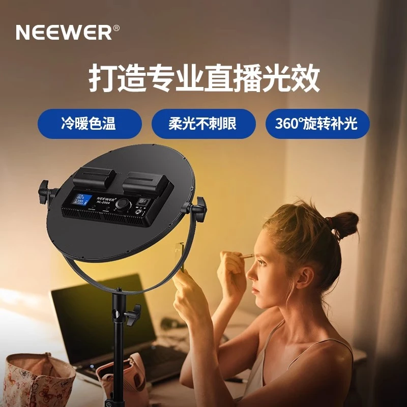 调节NL200A圆形面板灯全屏无影led摄影补光灯人像柔光灯专业拍摄