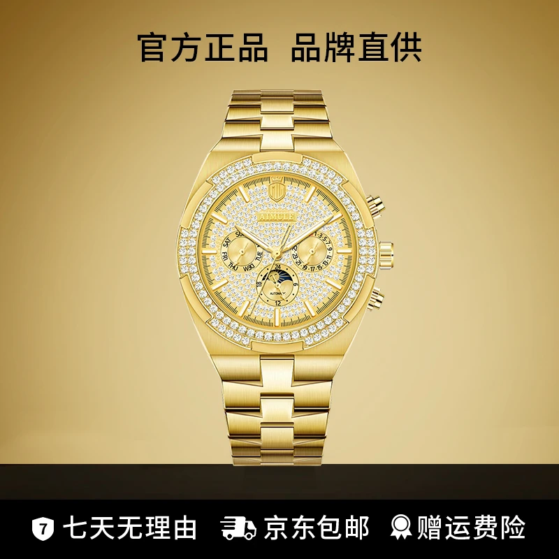 顶奢版纵横四海全球限量999枚真钻机械表A5700-C YX-Q