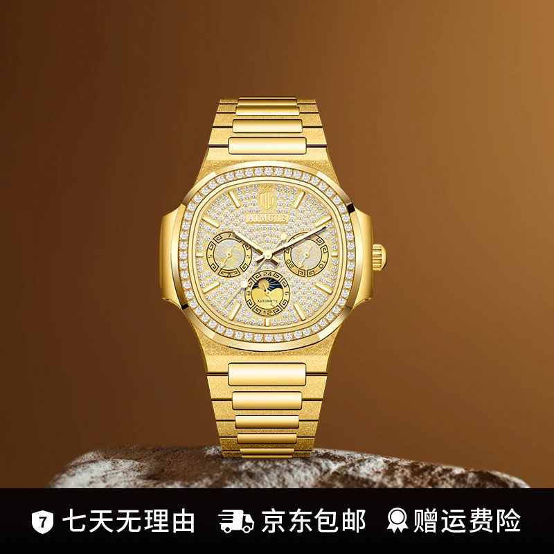 【正品保真】足金999【金螺王】龙凤限定全球限量999枚机械表A5200-G