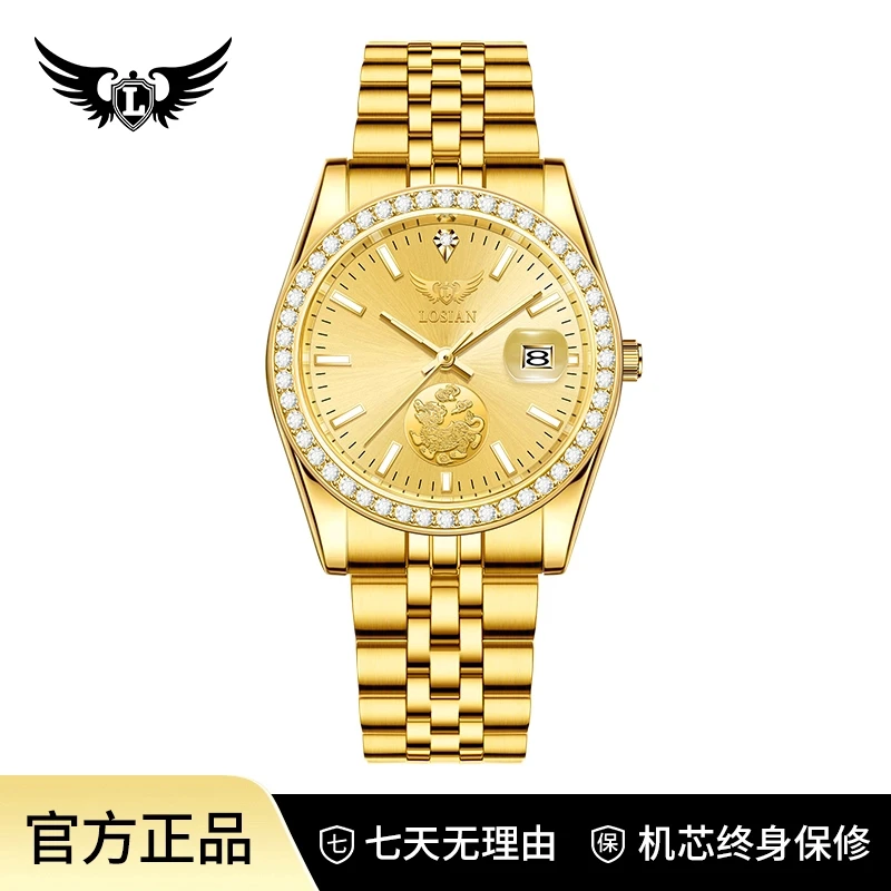 麒麟祥瑞系列 夜光日历全自动男表 L2280