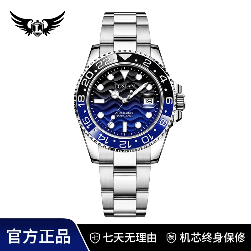 潜航者系列防水夜光男士全自动手表L2100