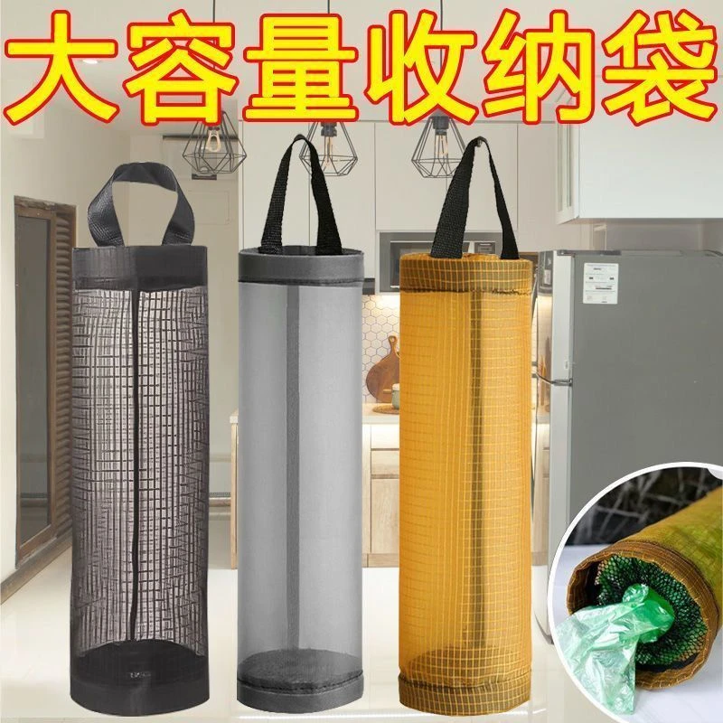 壁挂式垃圾袋收纳塑料袋 车用收纳袋袋挂式购物袋其他手工制作