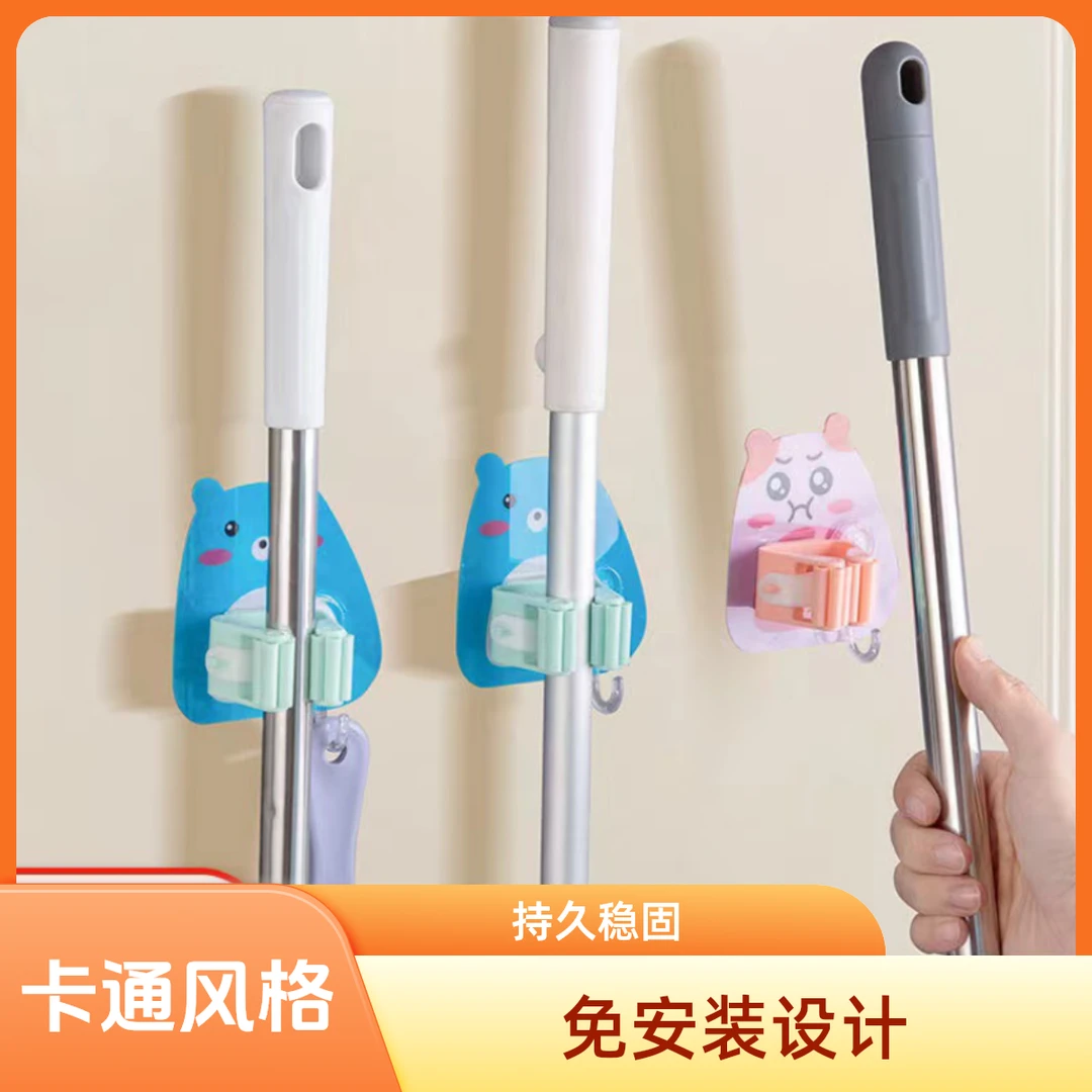 【拍一发3】免打孔拖把架家用好物强力挂钩挂钩免打孔拖把卫生间