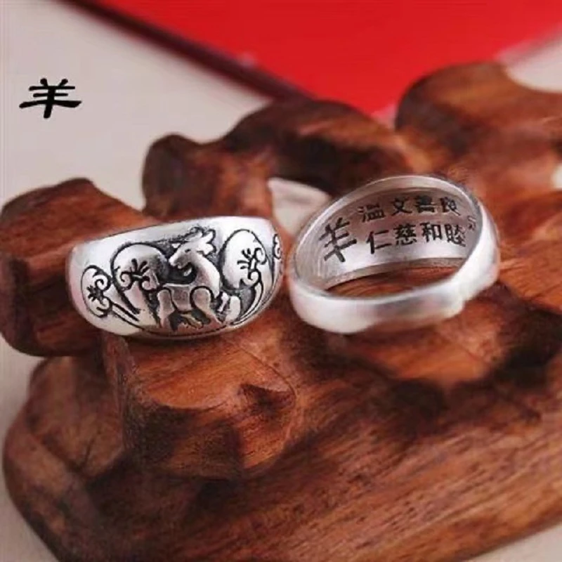 925银戒指 戒指 S999 12十二生肖男女戒开口伸缩复古戒指