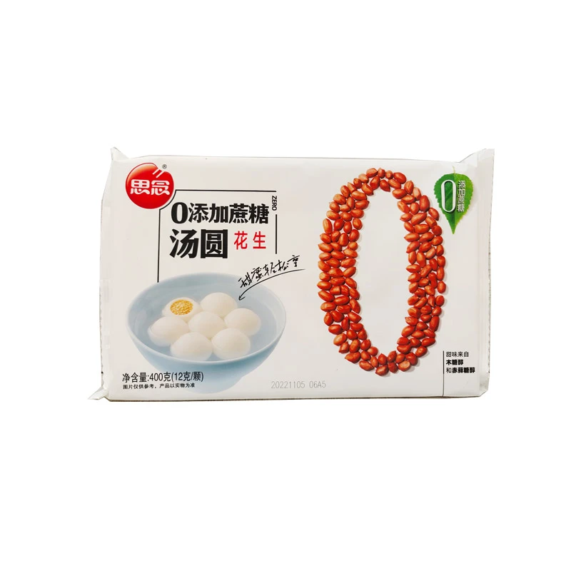 思念零添加蔗糖花生汤圆(400g)