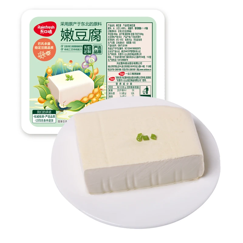 天口味嫩豆腐(450g)
