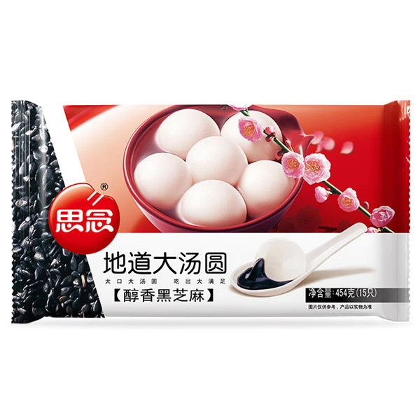 思念地道醇香黑芝麻大汤圆(454g)