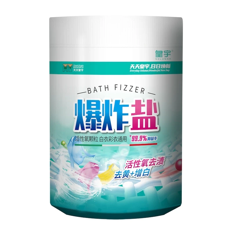 皇宇爆炸盐(700g)