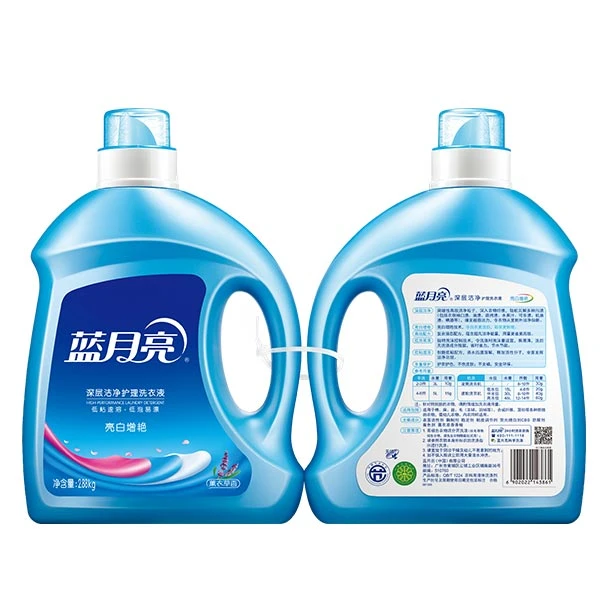 蓝月亮薰衣草香亮白增艳洗衣液(2.88kg*2)