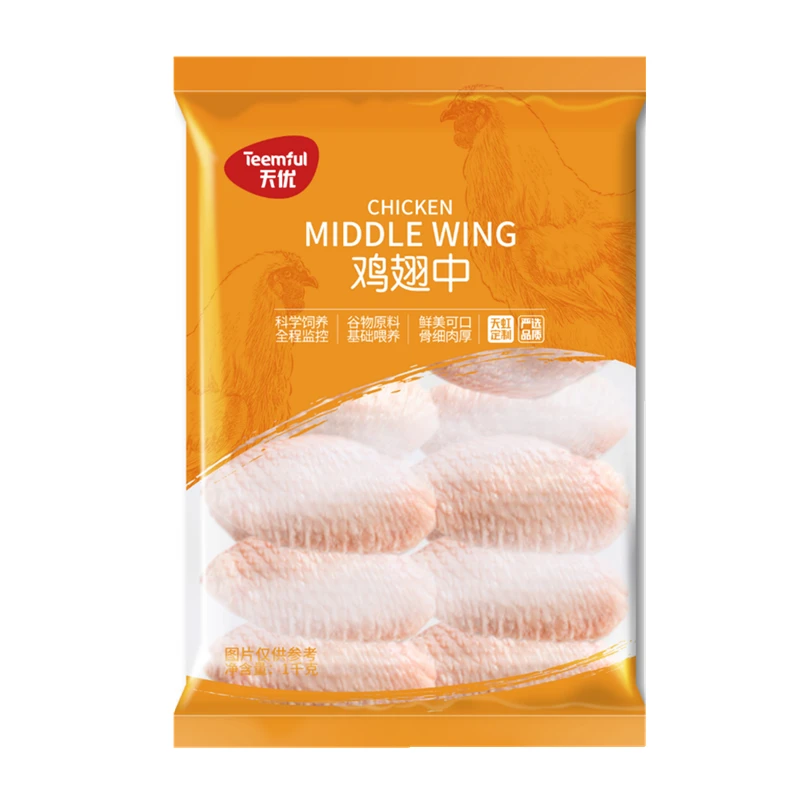 天优鸡翅中(1kg)