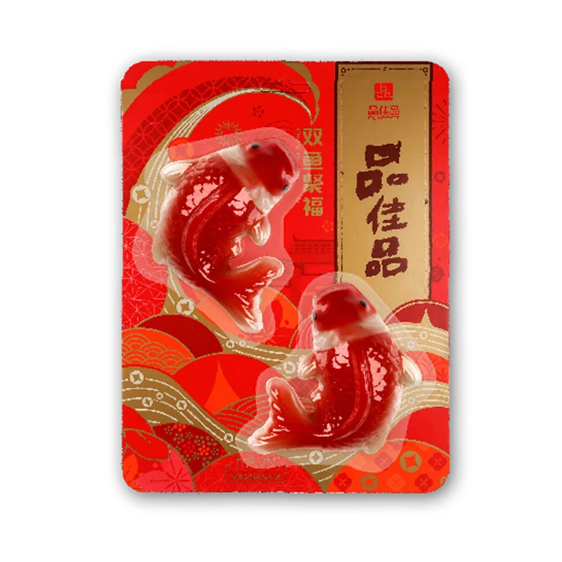 品佳品春字吊牌双鱼年糕(500g)年糕同城送