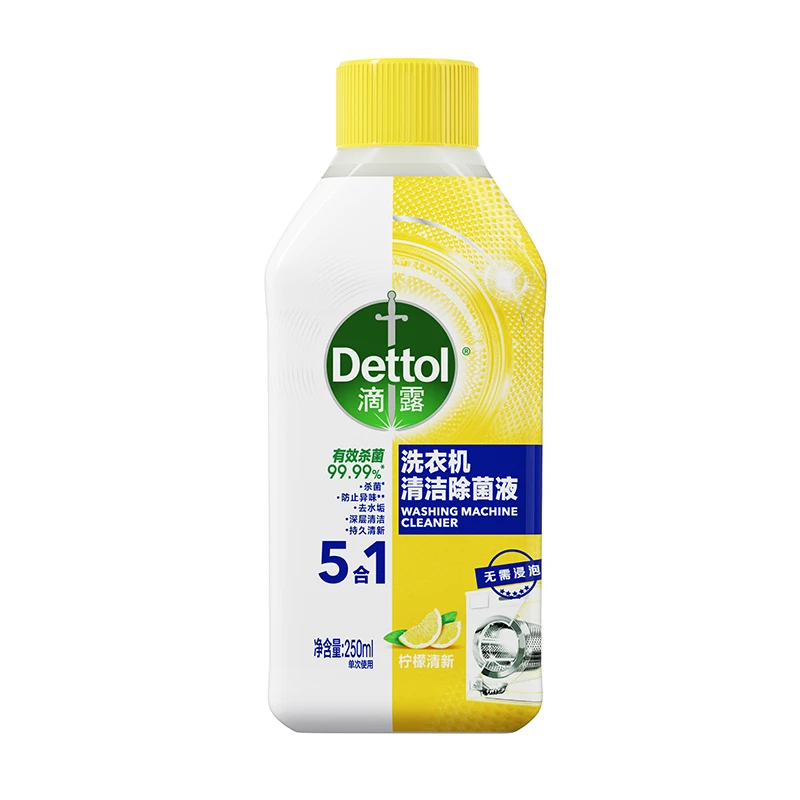 滴露洗衣机清洁除菌液 柠檬清新(250ml)