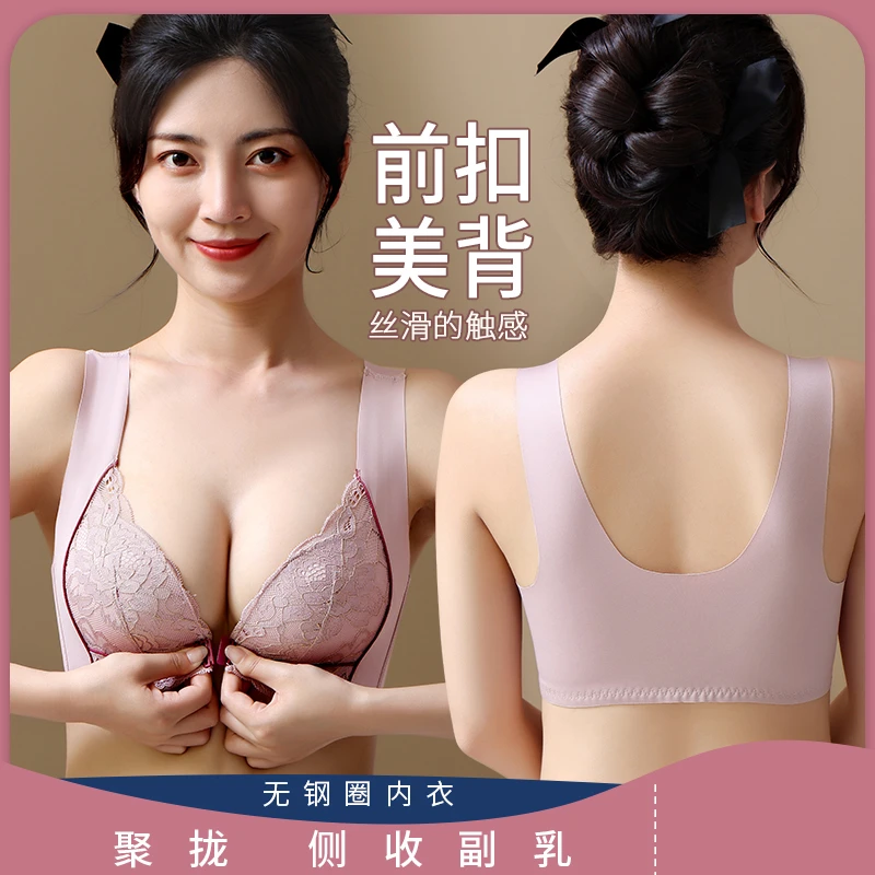 前扣内衣女小胸聚拢收副乳防下垂无钢圈美背文胸套装大码新款上托