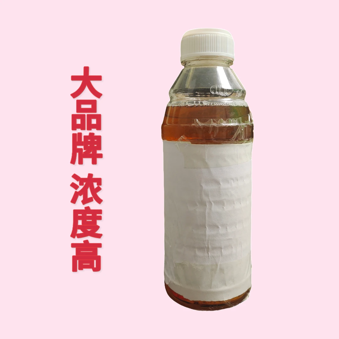 草光光-果园茶园小飞蓬芦苇茅草通用防治高生长效绿色叶面肥