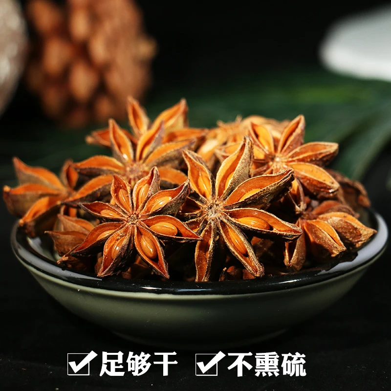 【小胖自用良心品质】广西深山老树大红八角不熏硫250/500克去腥