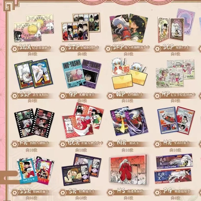 【平拆】千帆 狗夜叉 我们的战国世界第一弹 收藏卡牌盲盒