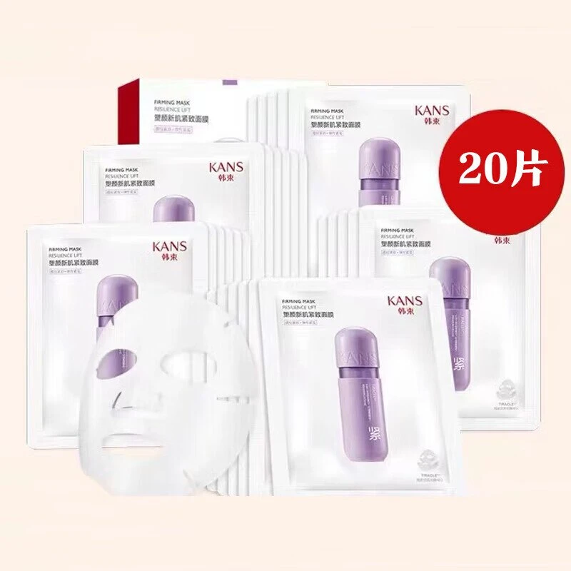 韩束塑颜紧致面膜抗糖保湿面膜全脸正品护肤品高保湿补水面膜学生