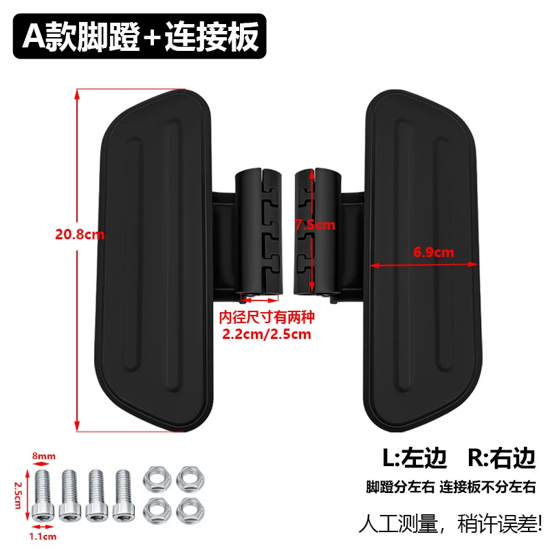 电动车脚蹬脚踏板保险杠加装调节搁脚踩脚脚踏板护杠保险杠脚踏