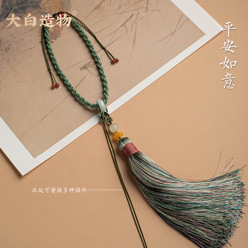 后视镜手工编织车温馨挂件绳可DIY平安扣流苏穗双貔貅平安扣挂件