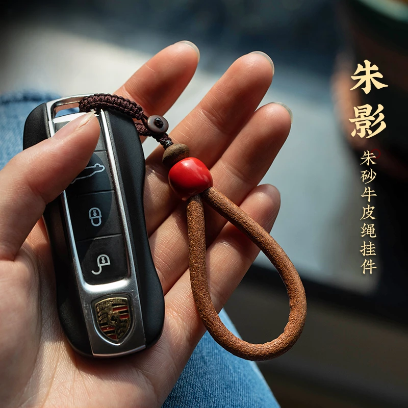 天然辰砂高档朱砂牛皮绳帝王砂桶珠钥匙扣汽车挂件辰砂观音吊坠