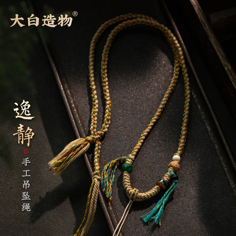 手搓棉绳编织挂绳吊坠项链民族风挂脖流苏唐卡藏藏式民族风挂脖绳