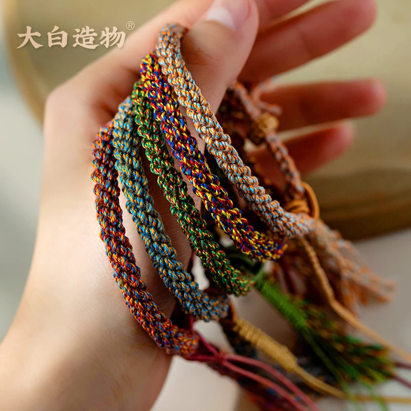 藏式五彩手绳DIY手链手串手搓棉线手饰可藏式编绳