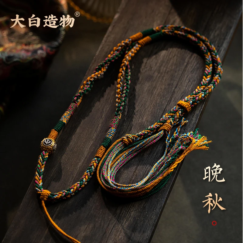 加粗手搓棉绳挂脖情侣绳编民族风藏式民族风挂脖绳
